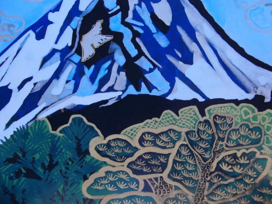 片岡 球子、【めでたき富士（農鳥の見える日）】、大判、超希少画集・額装画