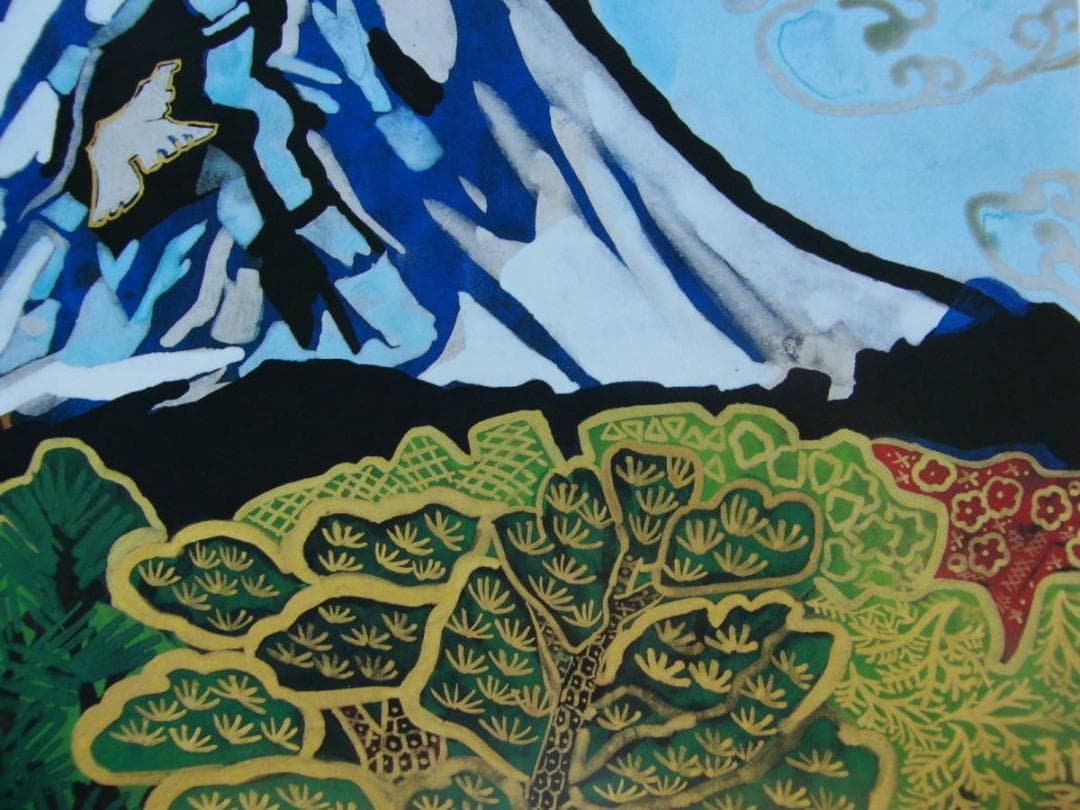 片岡 球子、【めでたき富士（農鳥の見える日）】、大判、超希少画集・額装画
