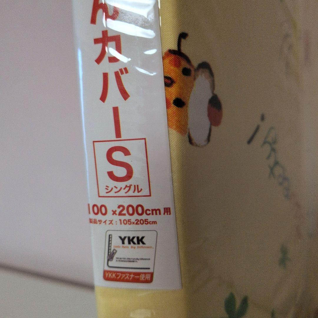 未使用トゥイーティー◇シングル◇敷きふとんカバー◇100×200cm　布団カバー