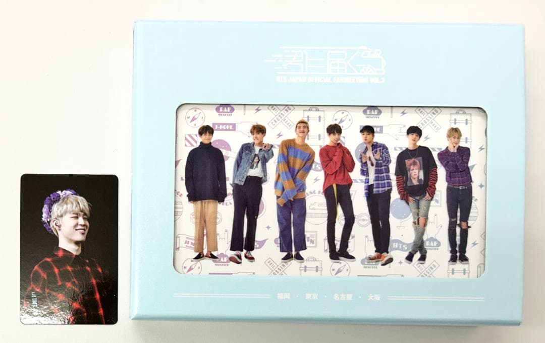 防弾少年団 BTS ペンミ VOL.3 君に届く DVD（G873）