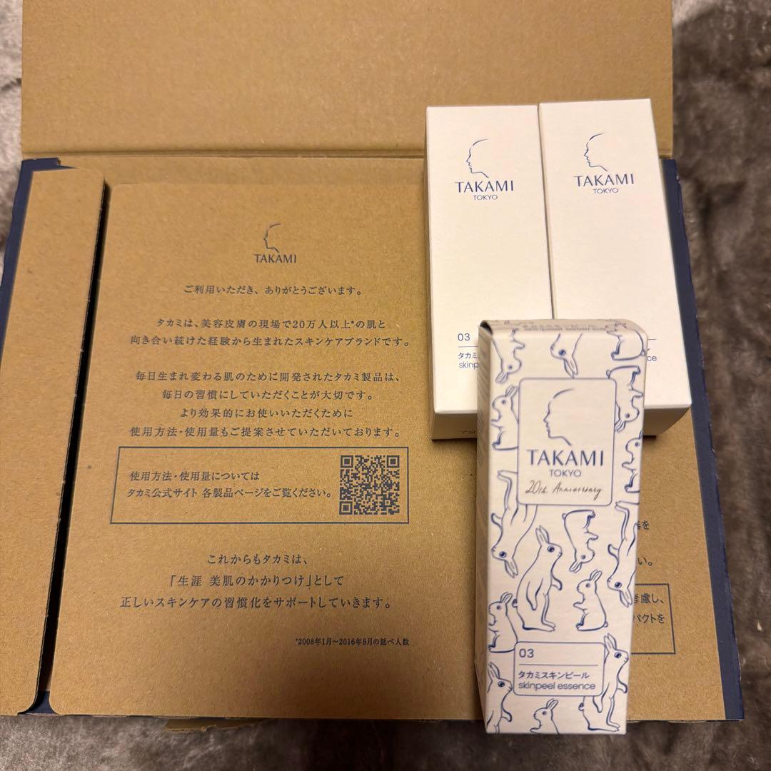 タカミスキンピール30ml 3本