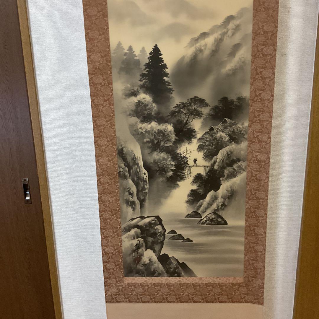 西 峰 筆 絹本水墨山水画 肉筆 軸先木製