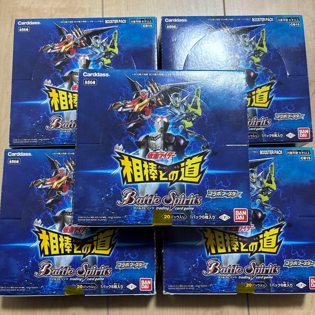 バトルスピリッツ 相棒との道 ブースターパック 5box 未開封