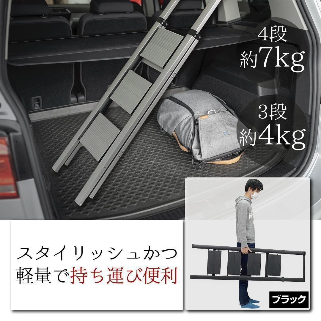 脚立 4段 手すり付 スタイリッシュ シルバー はしご 作業 室内 家庭用