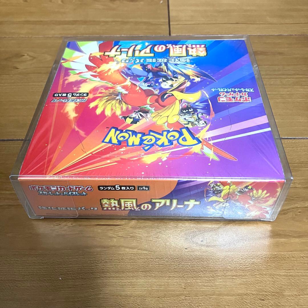 ポケモンカード/熱風のアリーナ シュリンク付き新品未開封 受賞作品プロモ付き