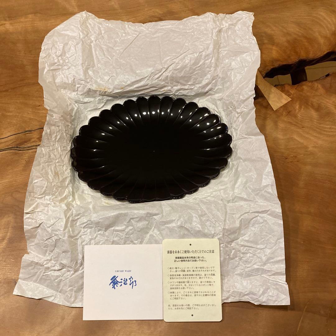 粂治郎/越前漆器/皿