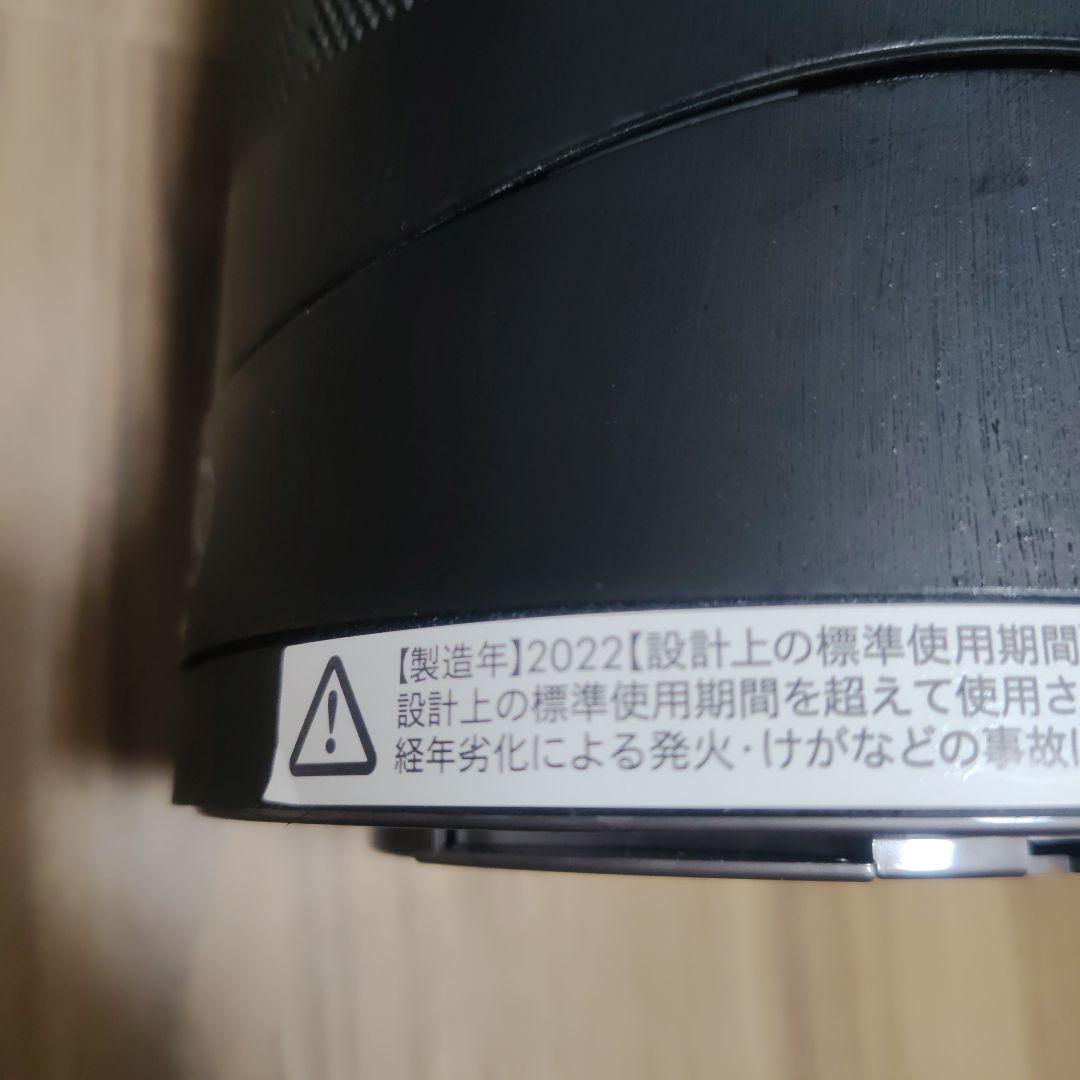 dyson hot＋cool 2022年製 ダイソン ホット クール