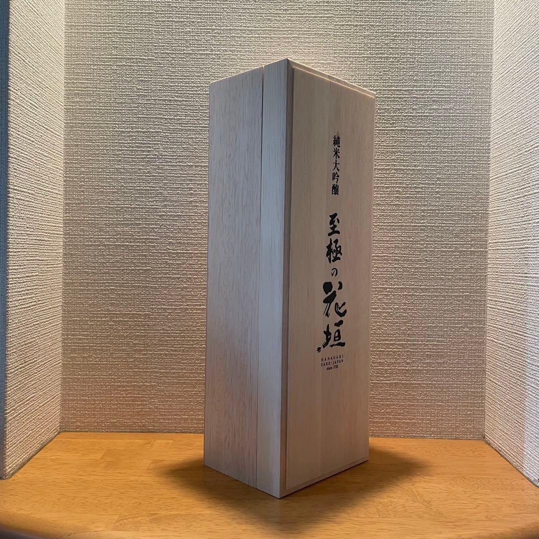 花垣 純米大吟醸 至極の花垣 720ml 木箱入り 限定酒