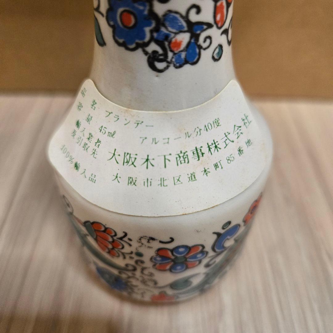 古酒 ブランデー ミニボトル オールドボトル ヴィンテージ