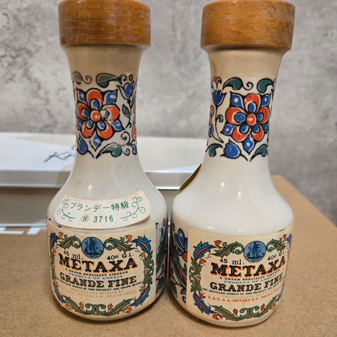 古酒 ブランデー ミニボトル オールドボトル ヴィンテージ