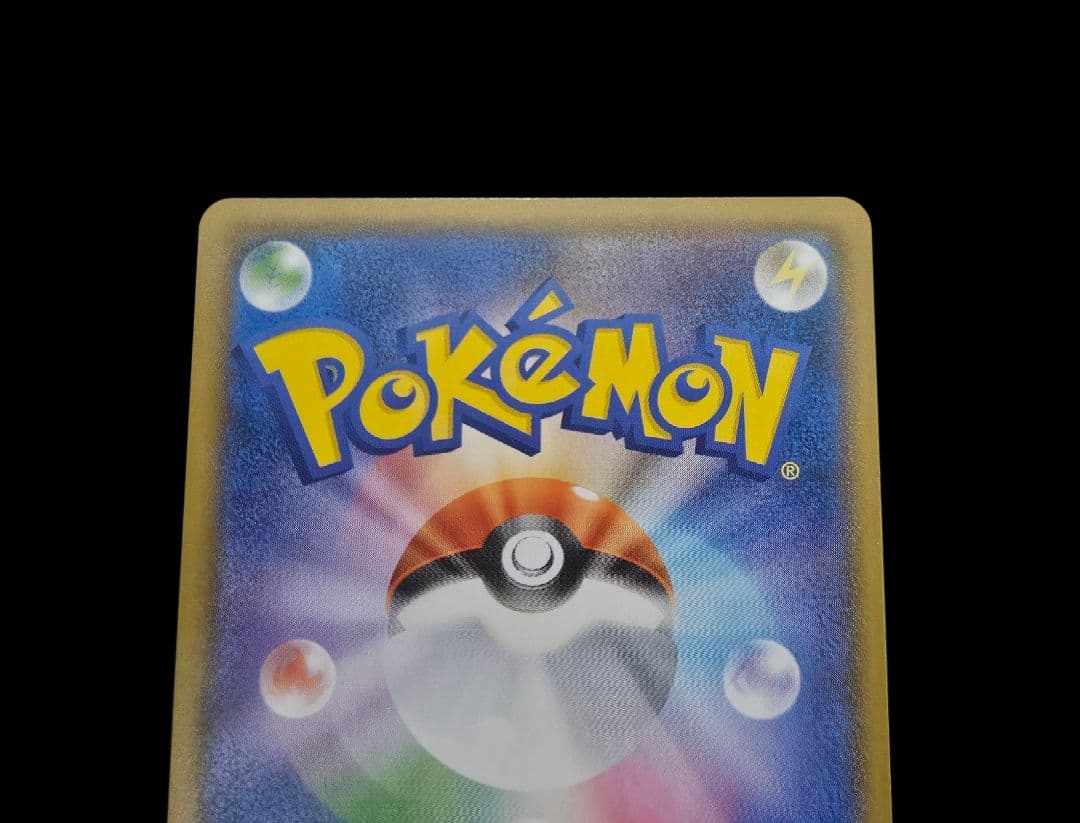 ピカチュウ プロモ：イオン限定スペシャルパック PROMO プロモカード