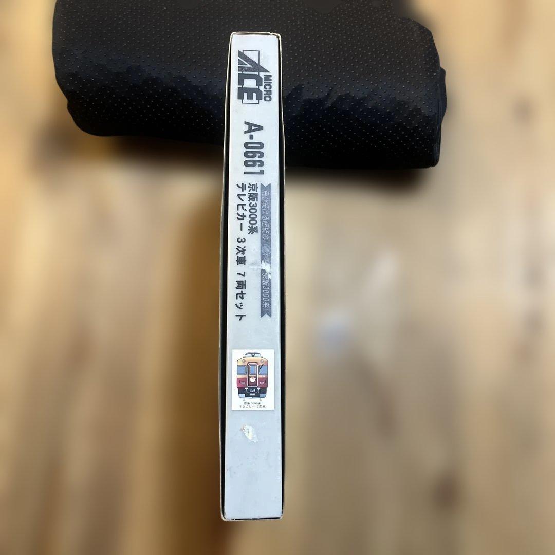 た*し様 MICRO ACE 京阪3000系テレビカー7両セット A-0661