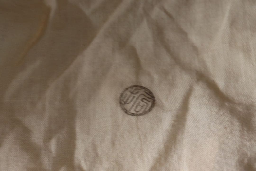 中村宗哲作 真塗大棗 即中斎 書付 花押 共箱