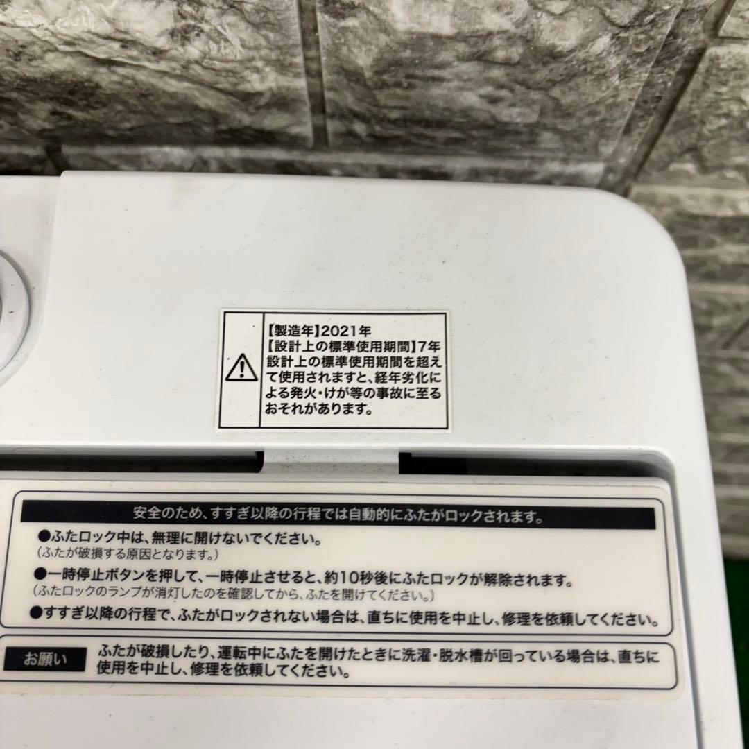 595 冷蔵庫　洗濯機　電子レンジ　３点セット　小型　一人暮らし　きれい　安い
