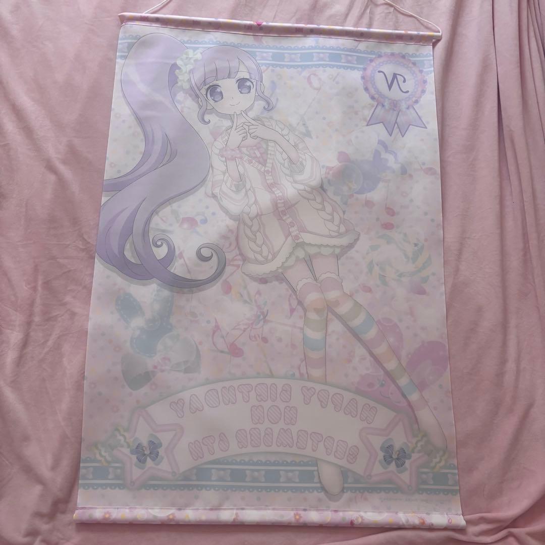 プリパラ 真中のん ハピプリ バースデー B2 タペストリー