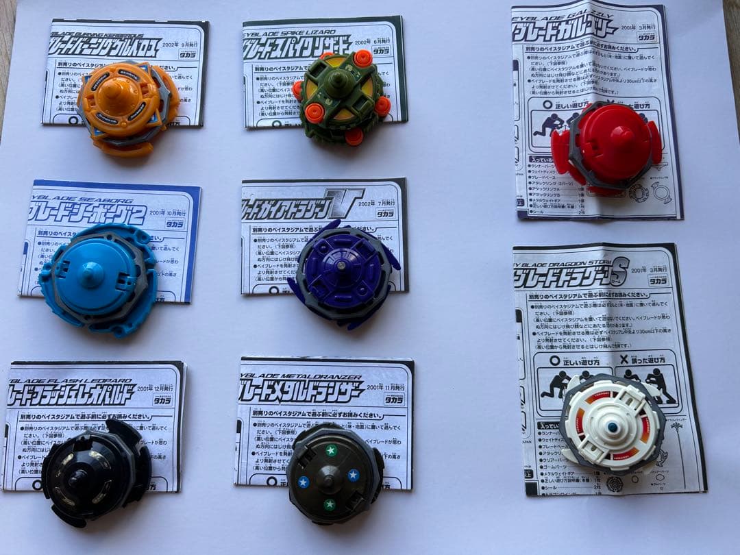 h*n様 ベイブレード　まとめ売り　限定　福箱当たり　他