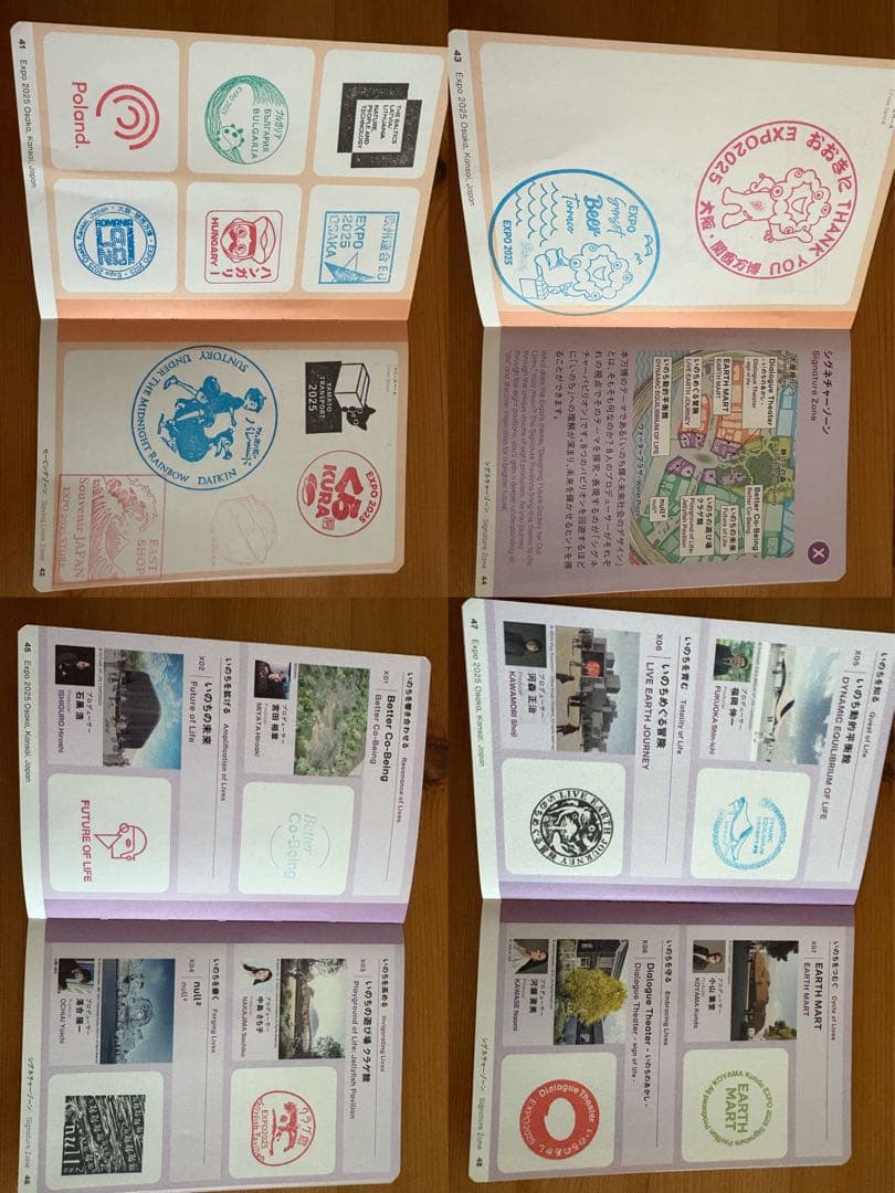 EXPO 大阪関西万博　グッズ　スタンプ帳　コンプリート　万博限定　万博世代