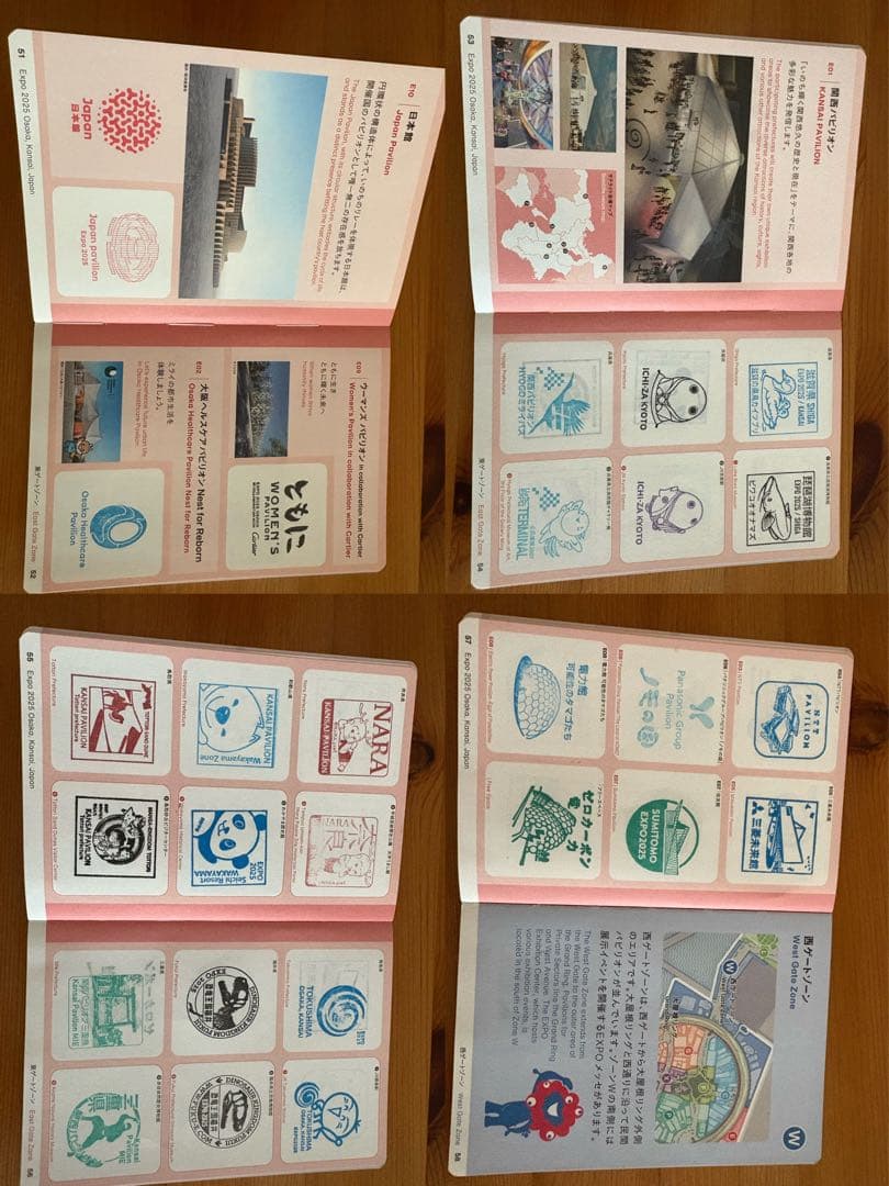 EXPO 大阪関西万博　グッズ　スタンプ帳　コンプリート　万博限定　万博世代