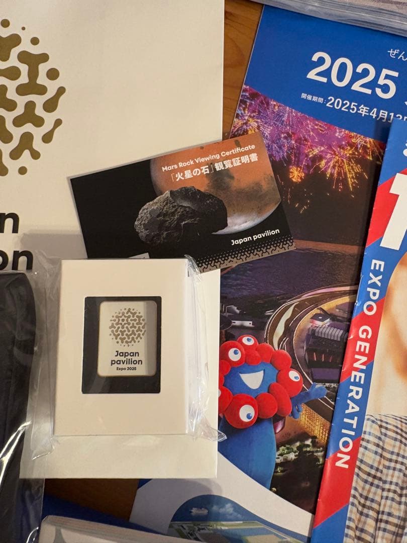 EXPO 大阪関西万博　グッズ　スタンプ帳　コンプリート　万博限定　万博世代