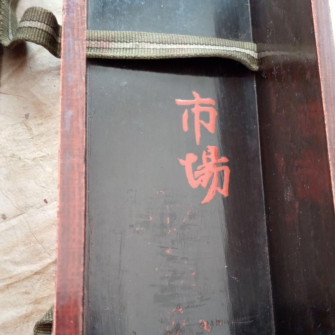 骨董　嘉永　江戸時代　極上杢　手元箱　木箱