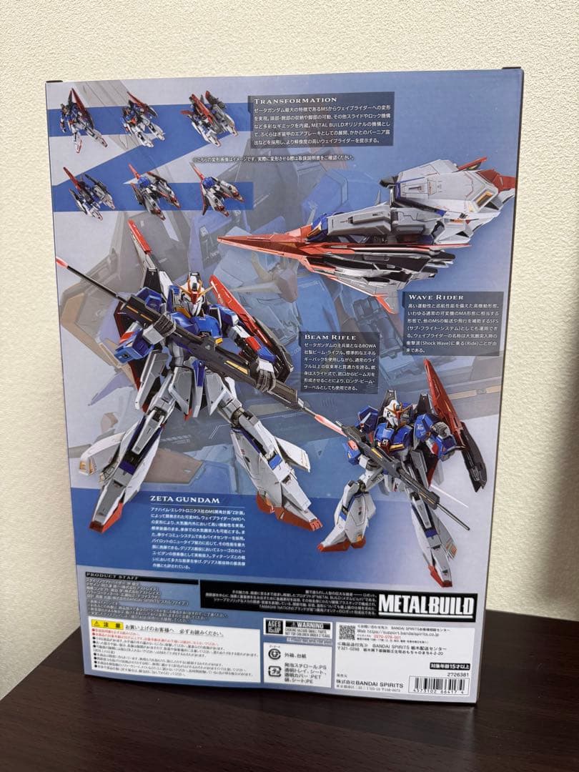 LBUILD Zガンダム　メタルビルド　ゼータガンダム