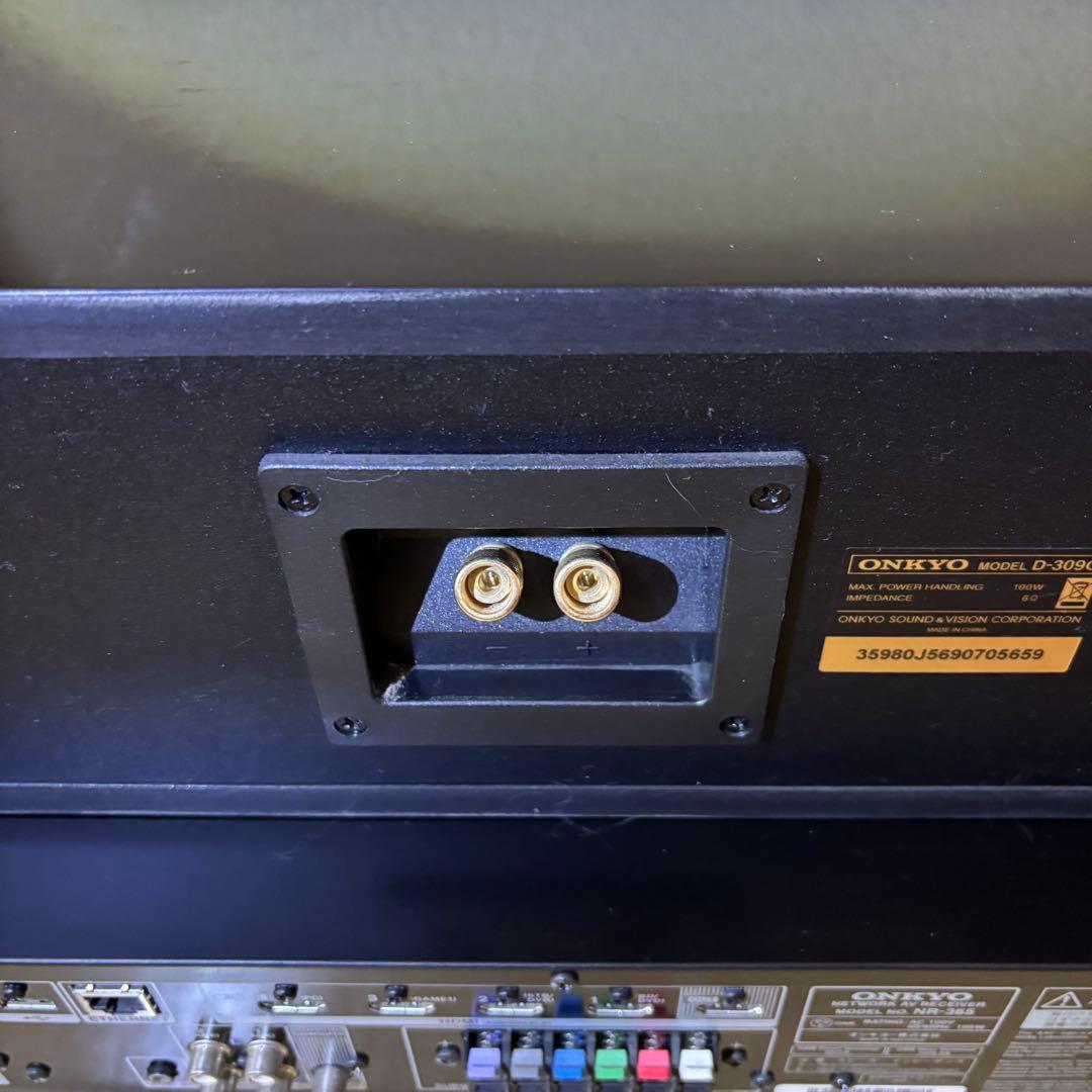 ホームシアターセット Onkyo BASE-V50 + α