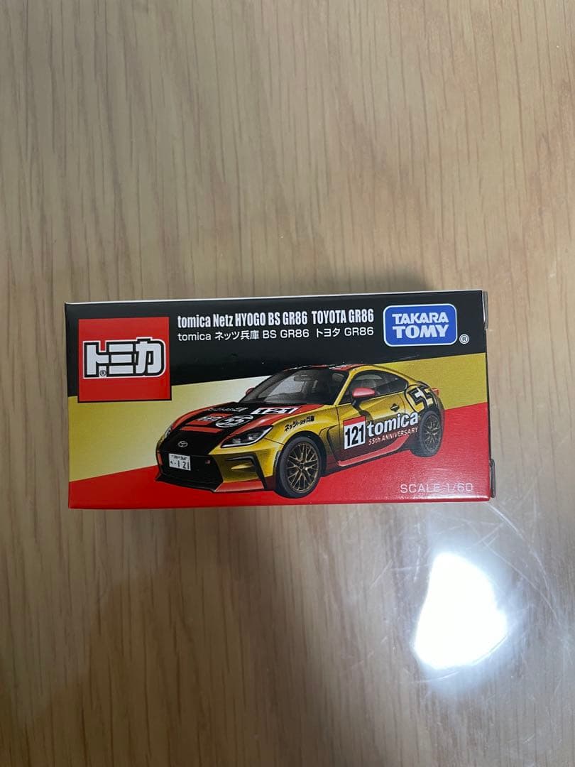 トミカ 5台セット