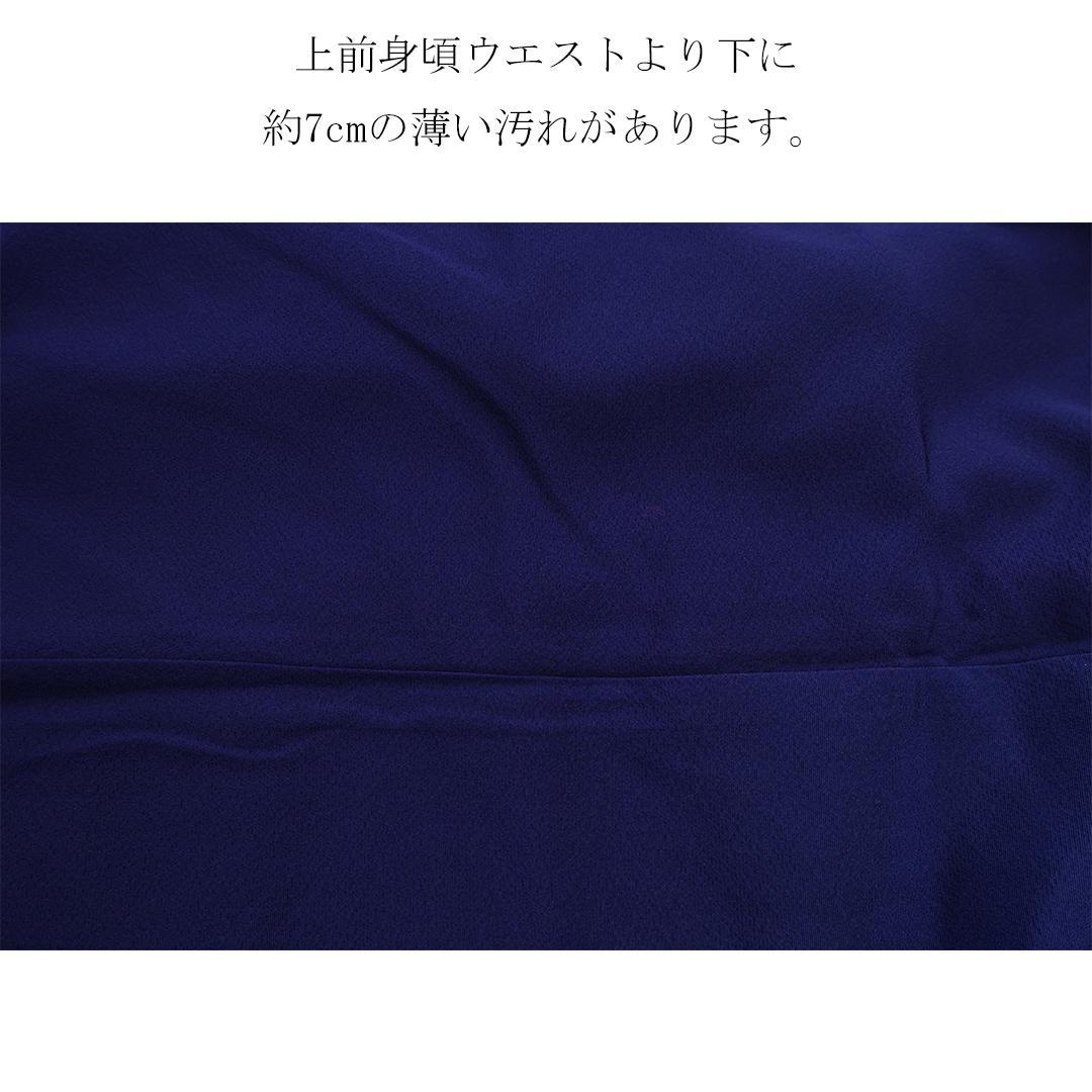 2026成人式まだ間に合います！◆ 振袖セット ◆人気紺青系フルセットgS09