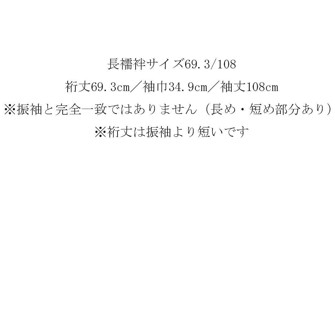 2026成人式まだ間に合います！◆ 振袖セット ◆人気紺青系フルセットgS09