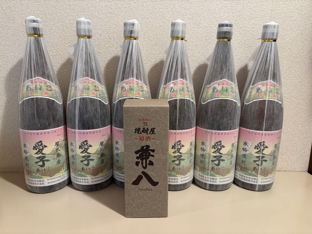 愛子焼酎6本 兼八1本