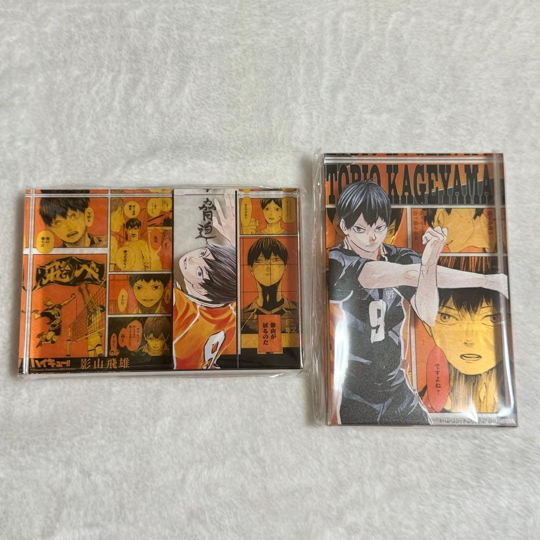 ハイキュー　影山　アクリルブロック　HEROES