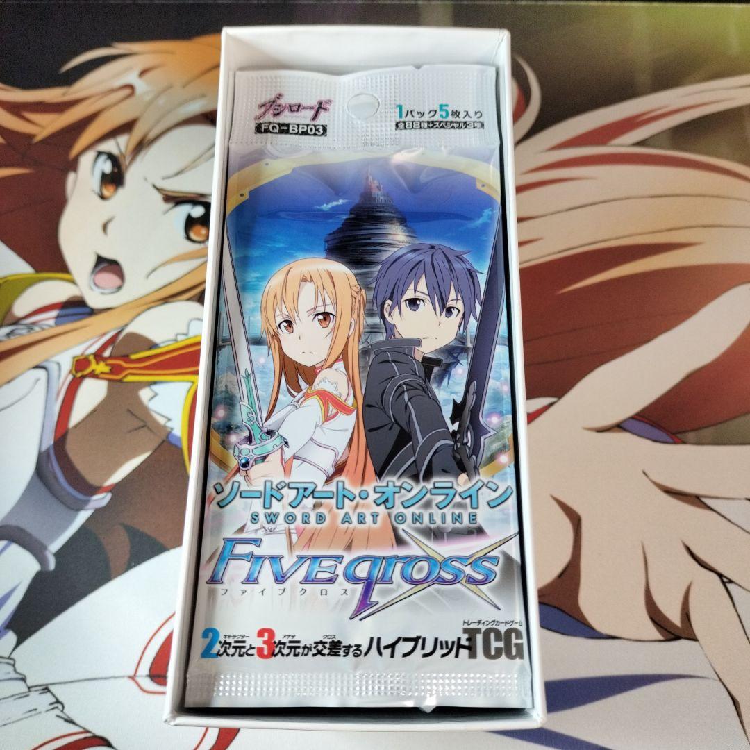ファイブクロス SAO ソードアート・オンライン BOX シュリンク開封済 完品