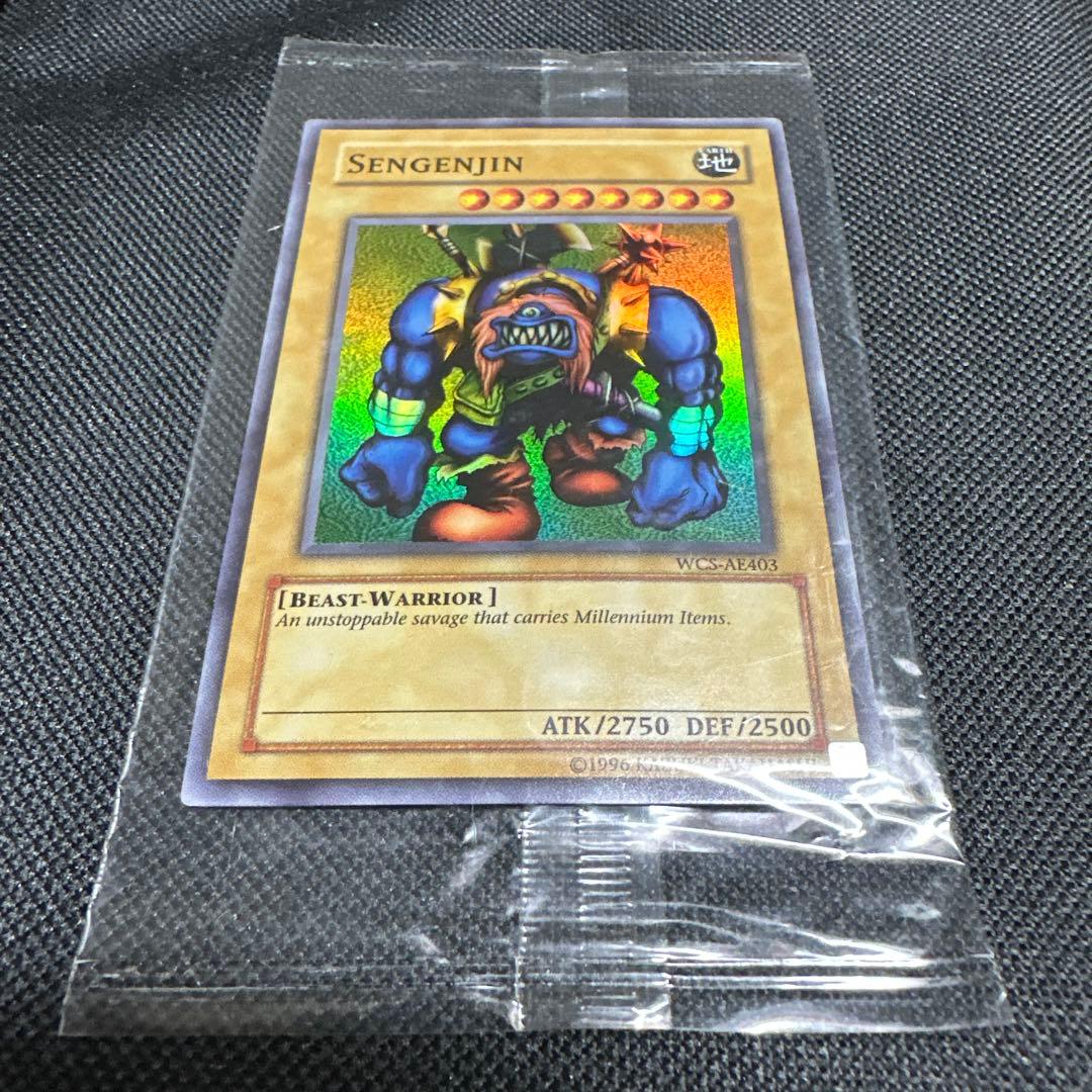 み*ー様 遊戯王OCG 未開封 千年原人 Sengenjinスーパー　WCS-A