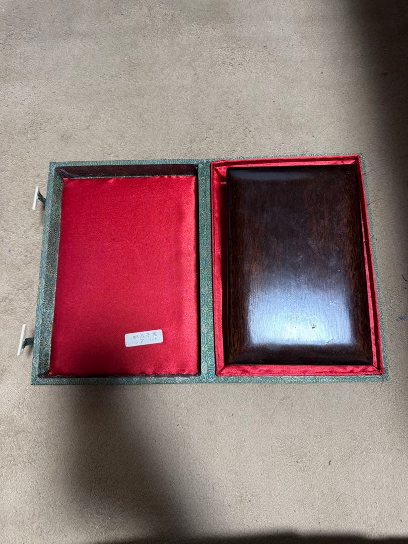 木製 硯箱 ケース付き