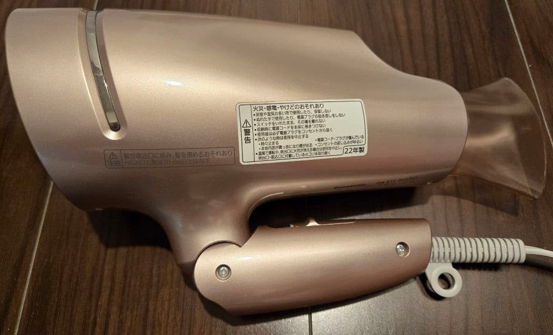 ヘアドライヤー EH-NA9G(Panasonic)