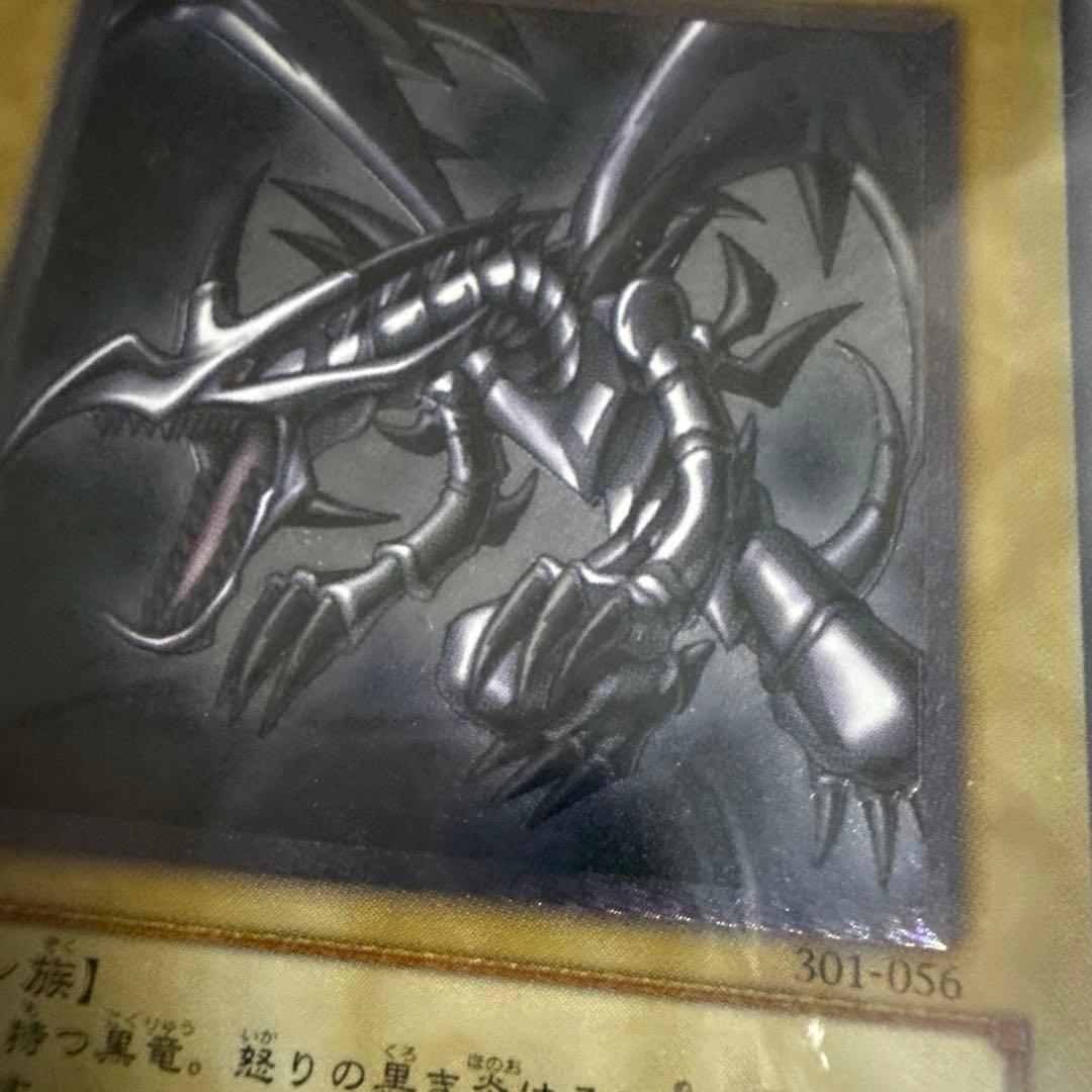 美品　真紅眼の黒竜　レリーフ　PSA7