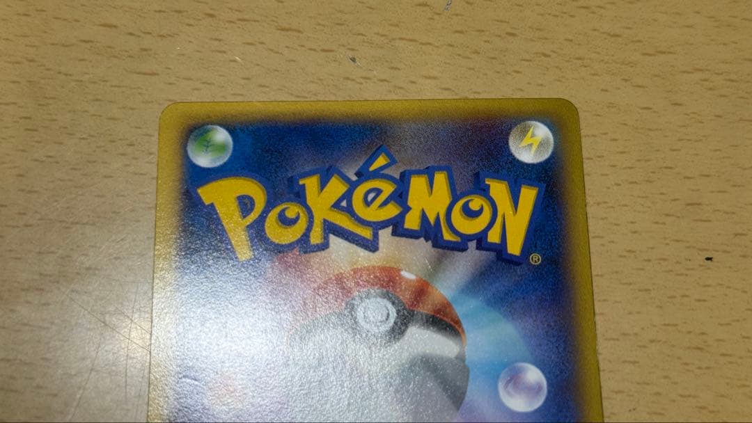 リザードンEX PROMO XYシリーズプロモ