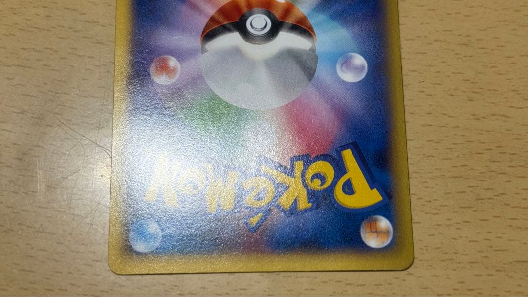 リザードンEX PROMO XYシリーズプロモ