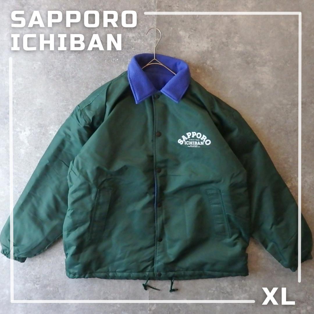 90s SAPPORO ICHIBAN 中綿コーチジャケット 企業物 XL相当