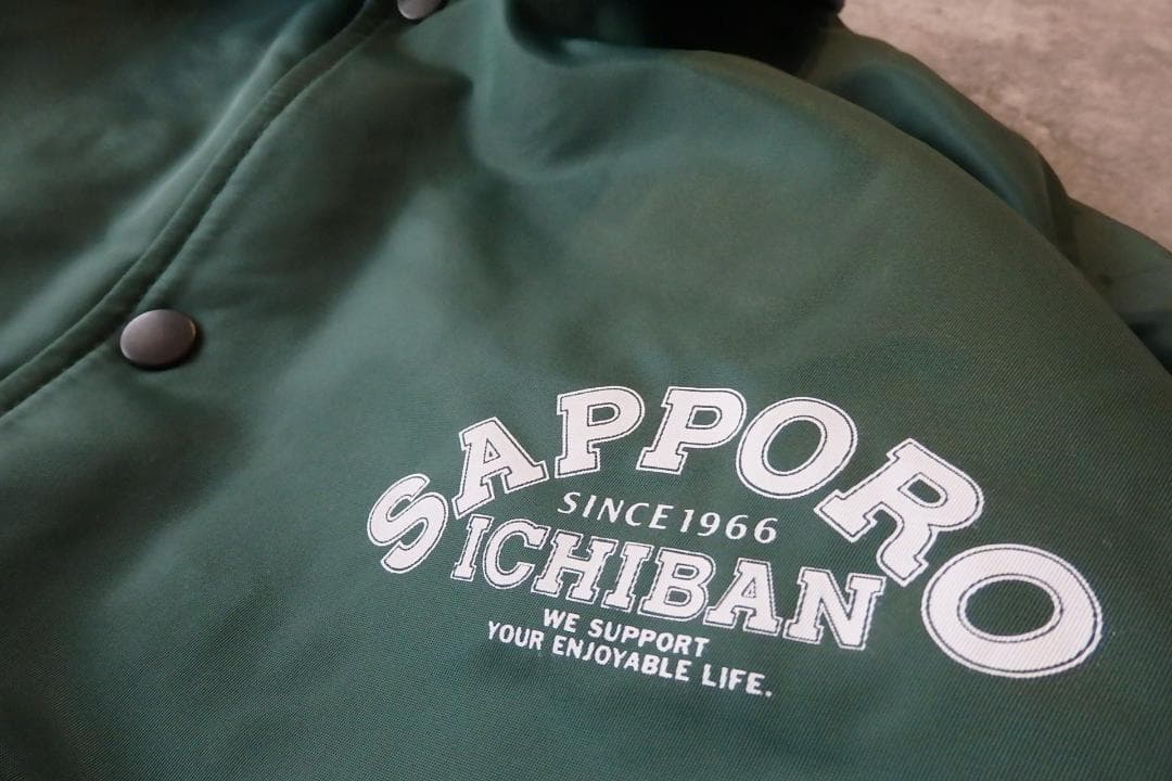 90s SAPPORO ICHIBAN 中綿コーチジャケット 企業物 XL相当