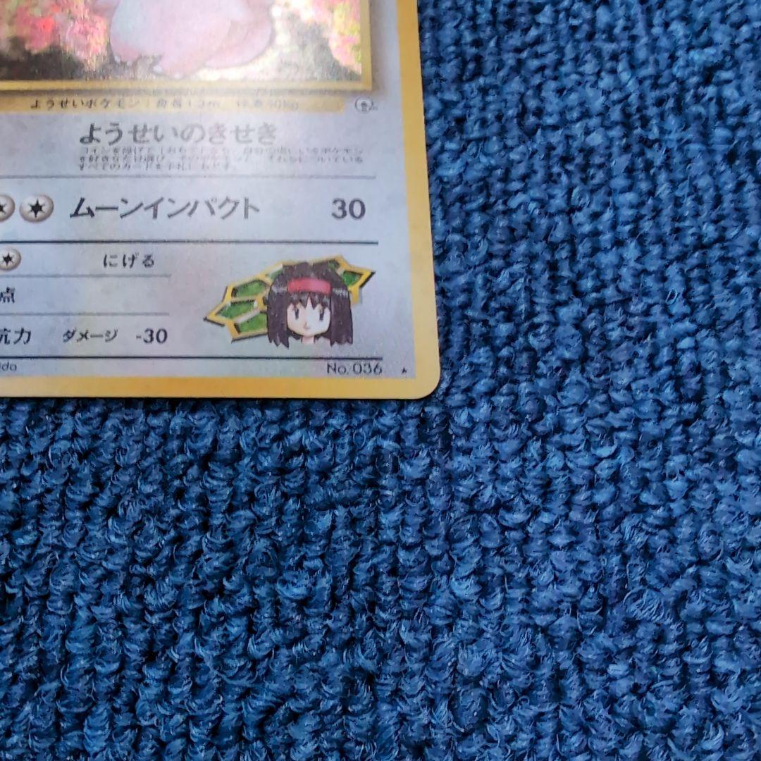 【旧裏】ジムリーダー　まとめ売り　ポケモンカード