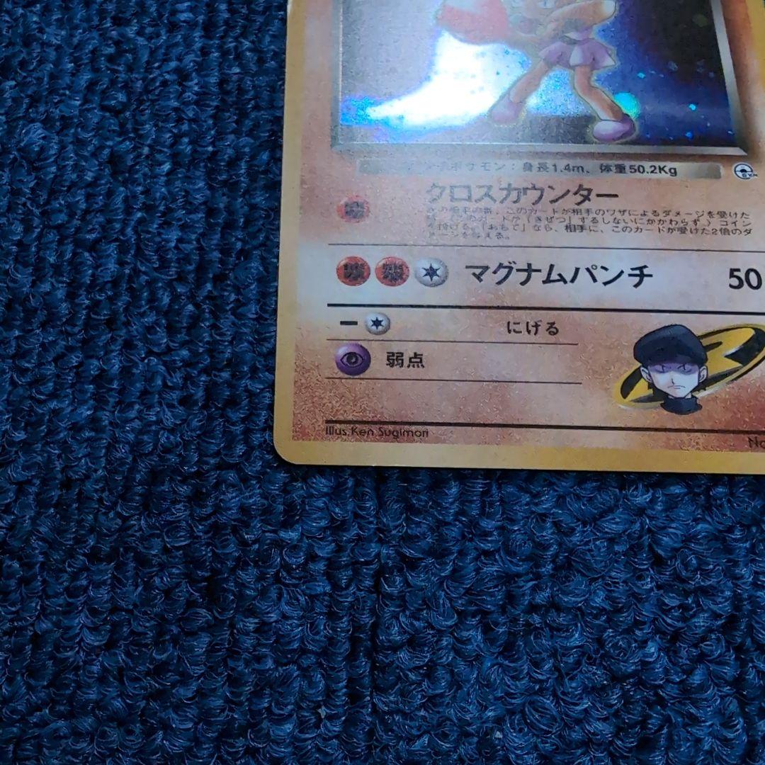 【旧裏】ジムリーダー　まとめ売り　ポケモンカード