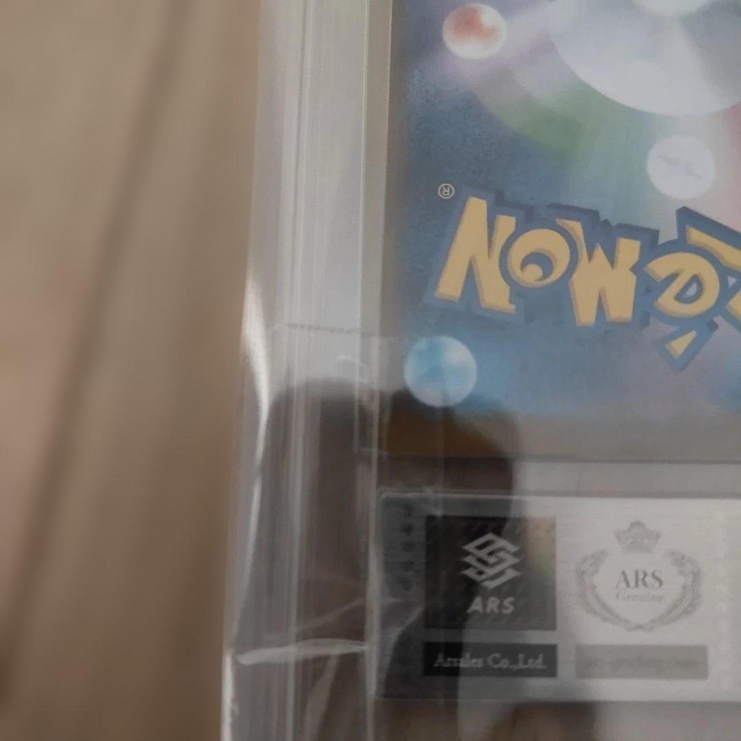 ナンジャモのハラバリーex SAR ポケモンカード