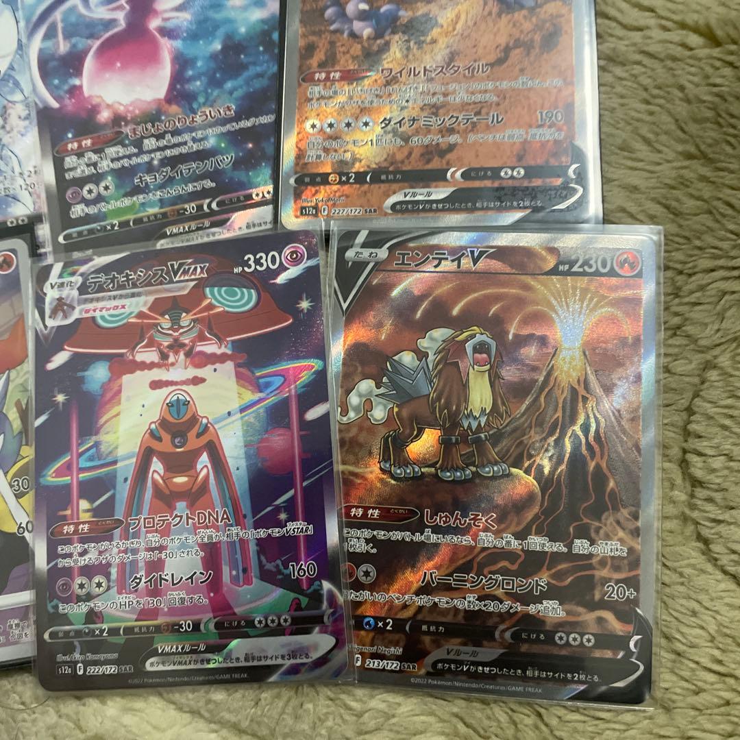 ポケモンカードまとめ売り9枚