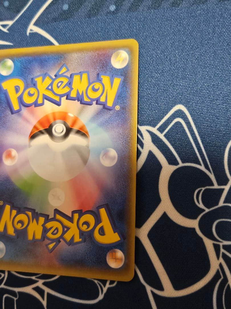 MレックウザEX BREAK UR