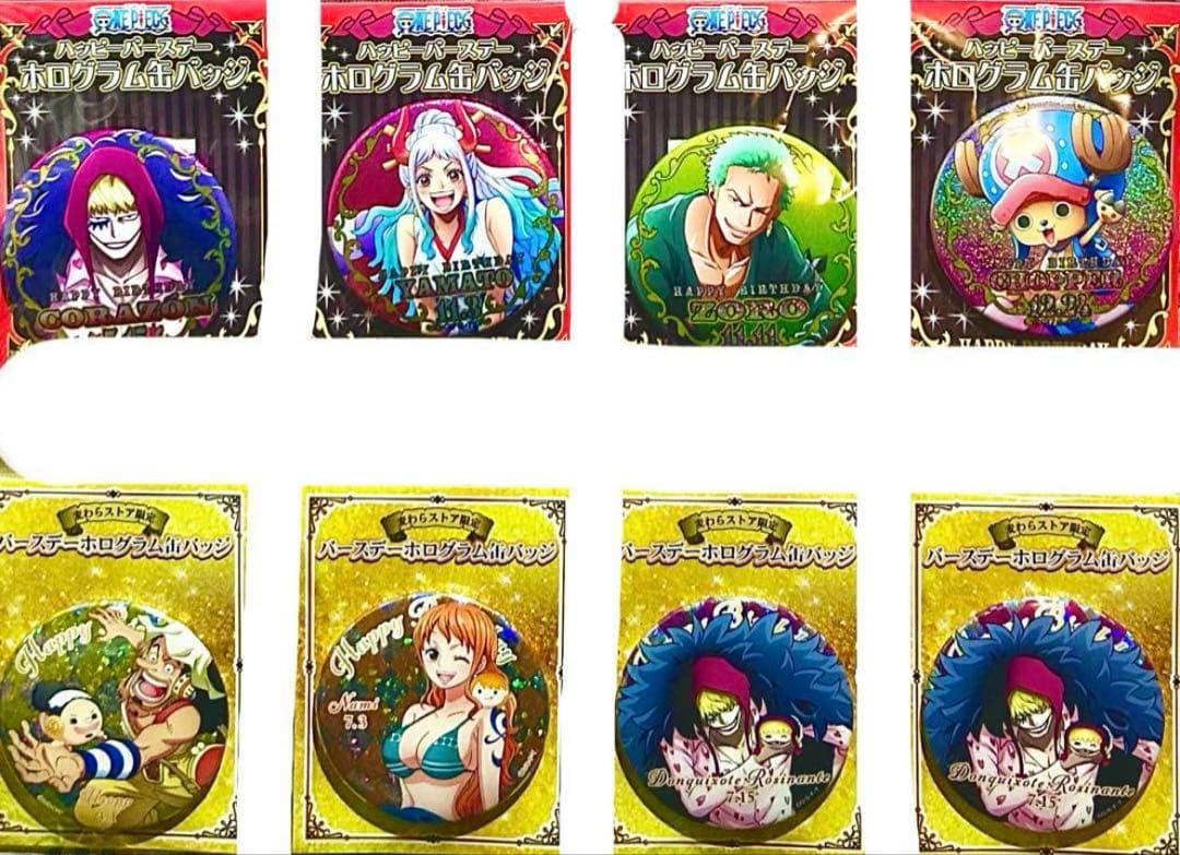 ワンピース 缶バッジ アクリルスタンド カード 他 グッズ 詰め合わせ