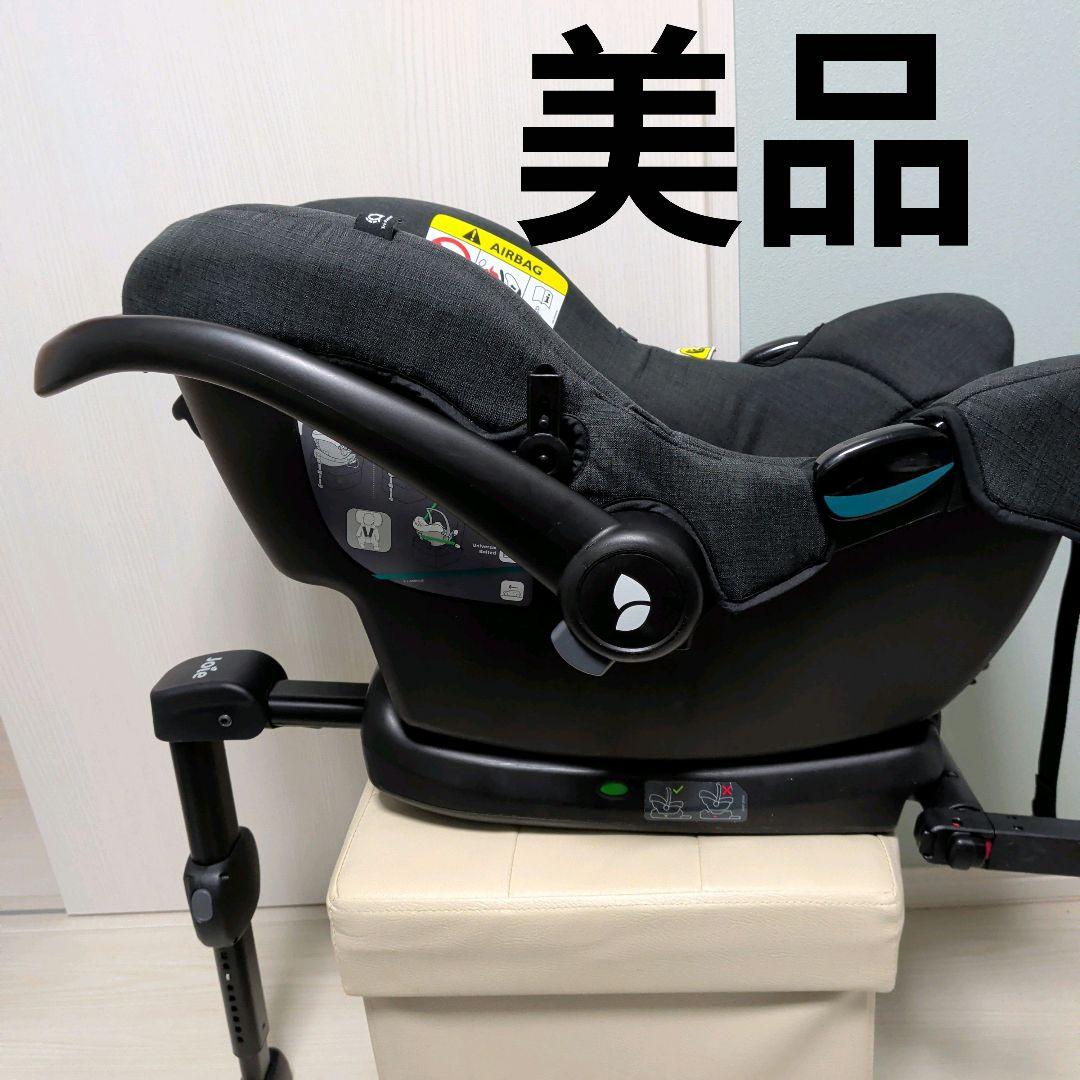 美品 Joie チャイルドシート i-Sung2 i-Base lx2