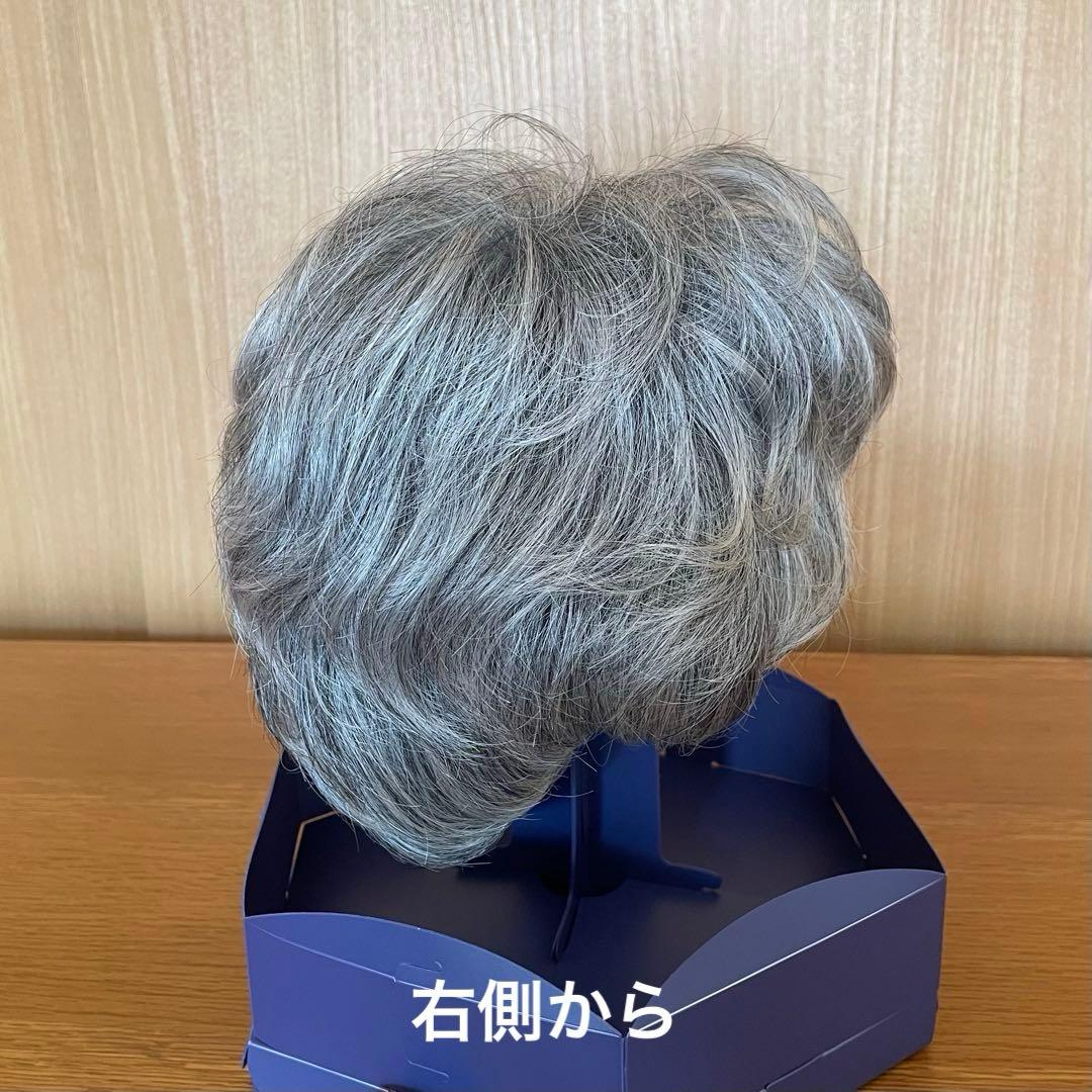 【未使用】フォンテーヌ　VALAN ショート　高級ウィッグ　人毛ミックス　グレー
