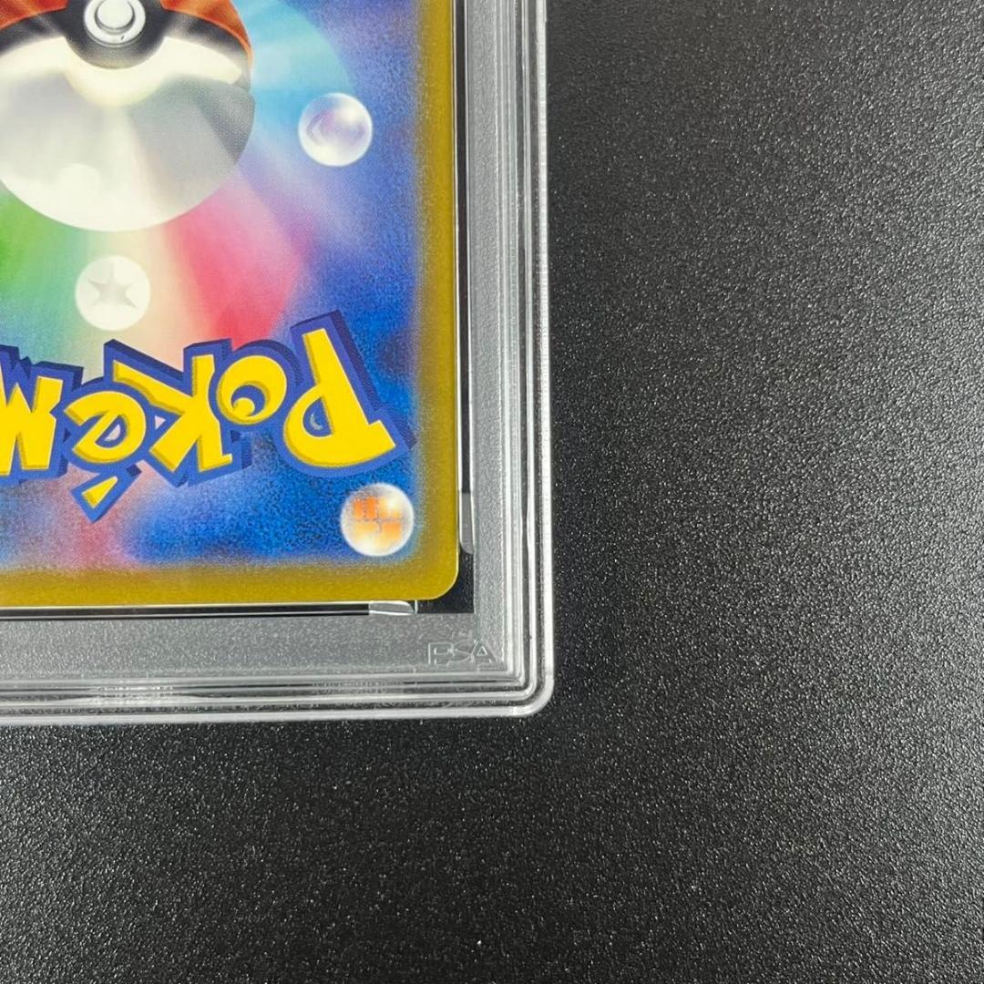 PSA10 ヒトカゲ リザード リザードン 御三家 まとめ ポケモンクラシック