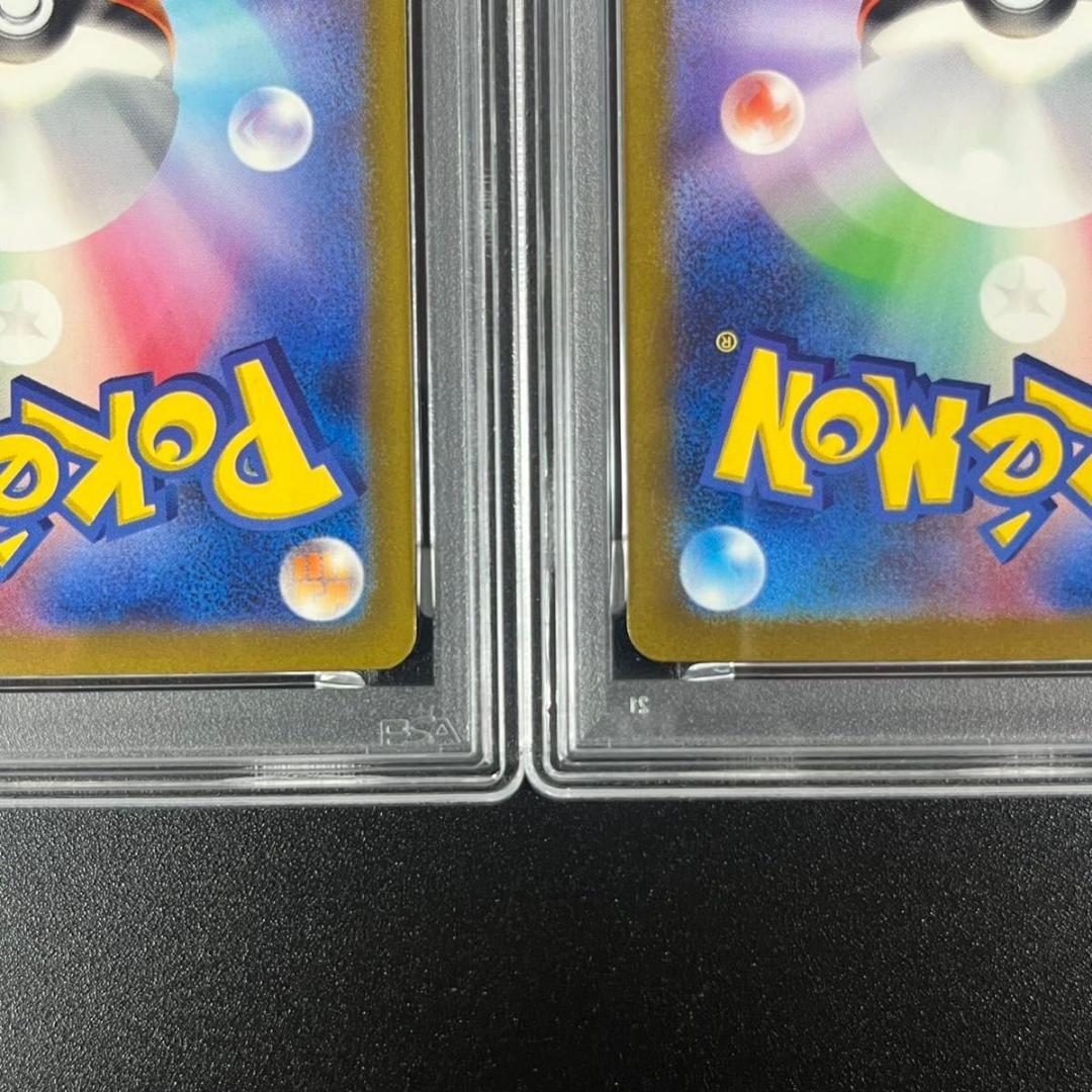 PSA10 ヒトカゲ リザード リザードン 御三家 まとめ ポケモンクラシック